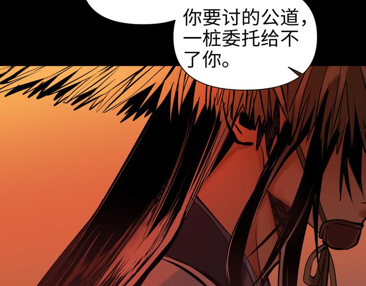 第28话 失信之人42