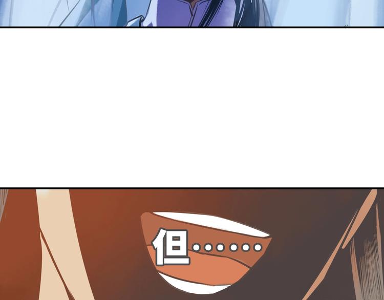 第3话 甲方带到25