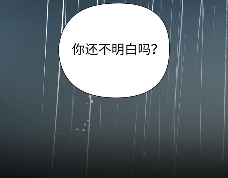 第29话 替天行道250