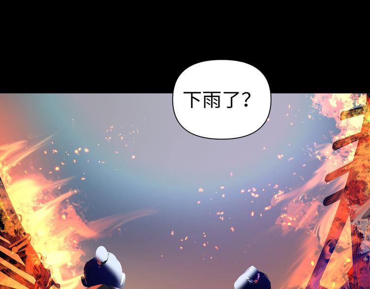 第29话 替天行道120