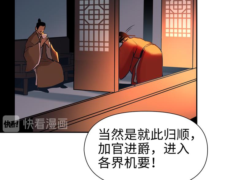 第19话 一家人51