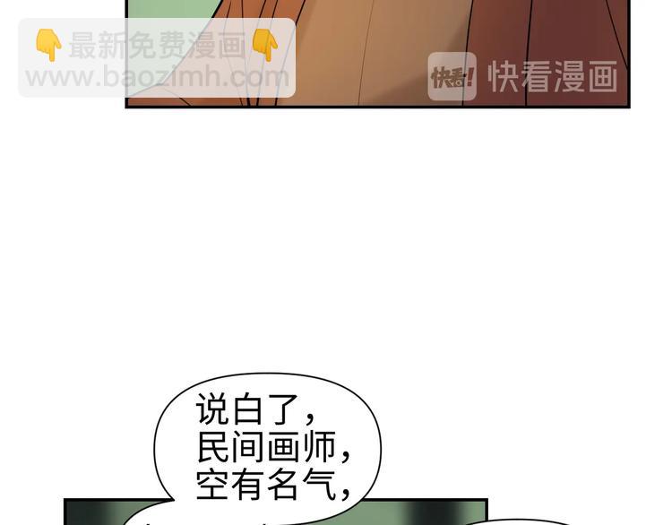 第11话 识破38