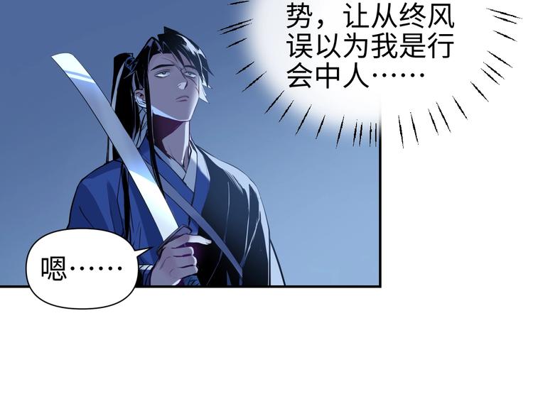 第12话 卧底？55
