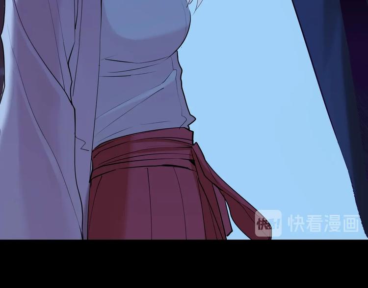 第8话 抓刺客！74