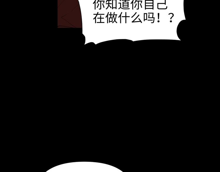 第20话 不关我事99
