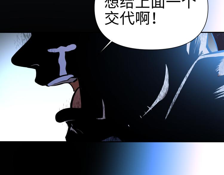 第22话 系铃人41