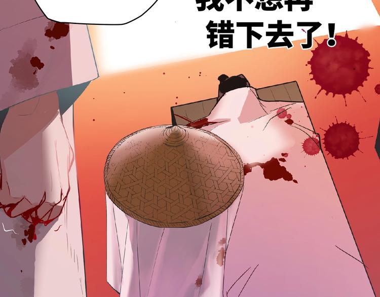 第6话 艾红绡40