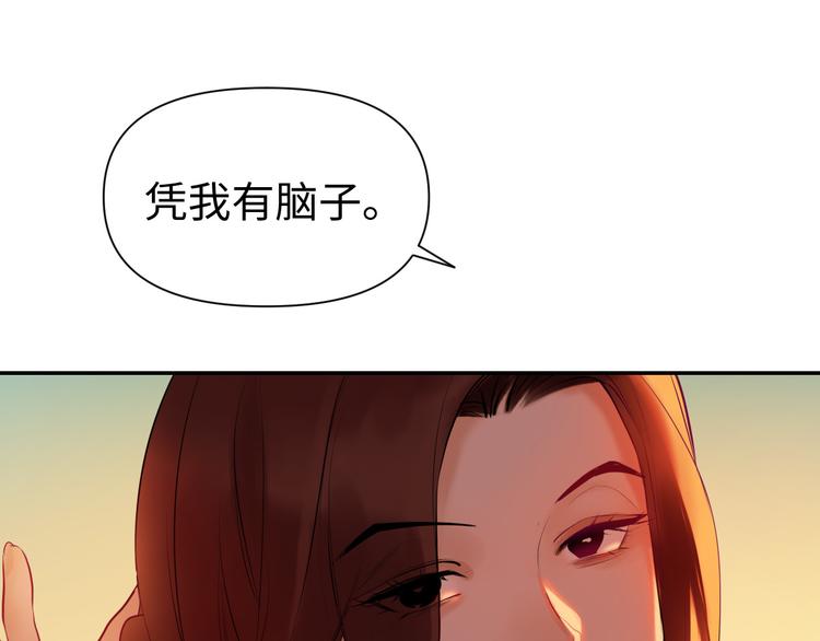 第19话 一家人10
