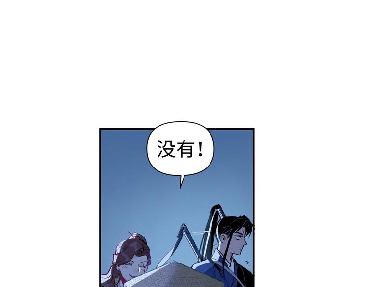 第7话 送上门的目标28