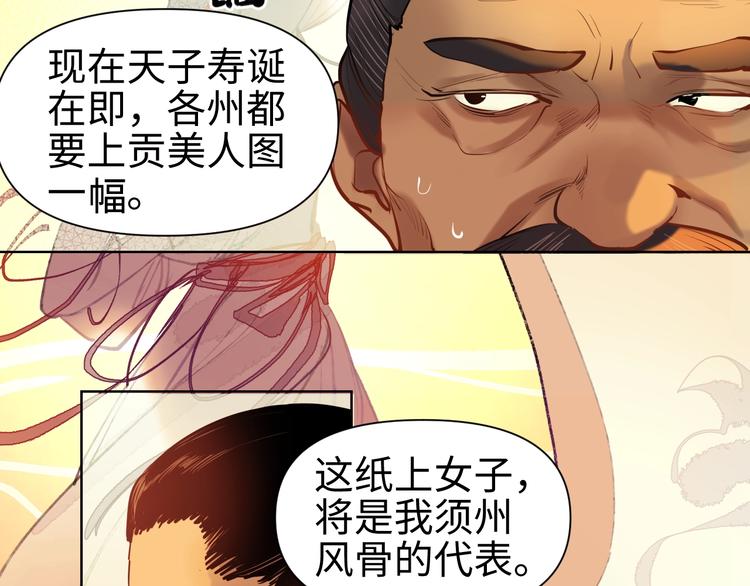 第11话 识破30
