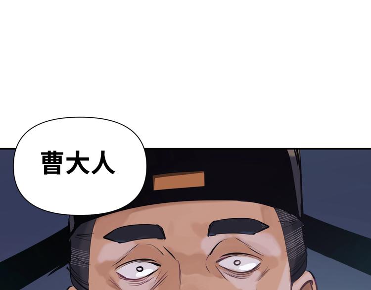 第9话 报官47