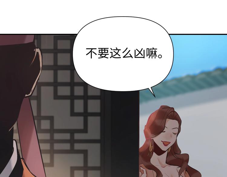 第9话 报官73