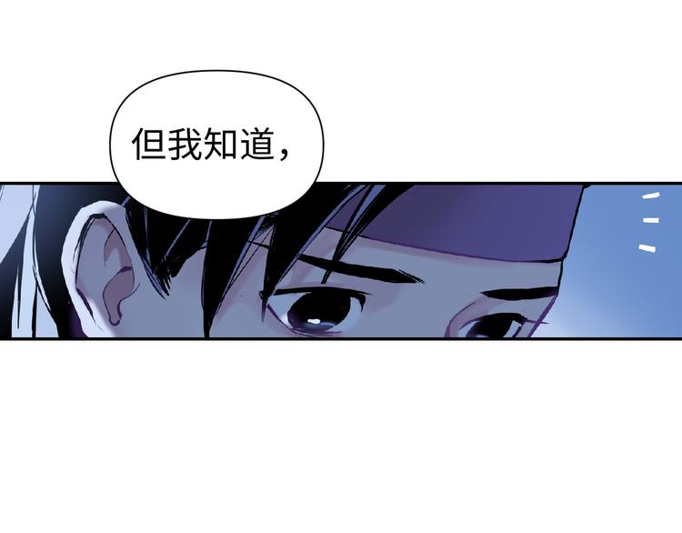 第15话 告天下人书64