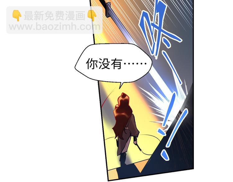 第21话 钝刀36