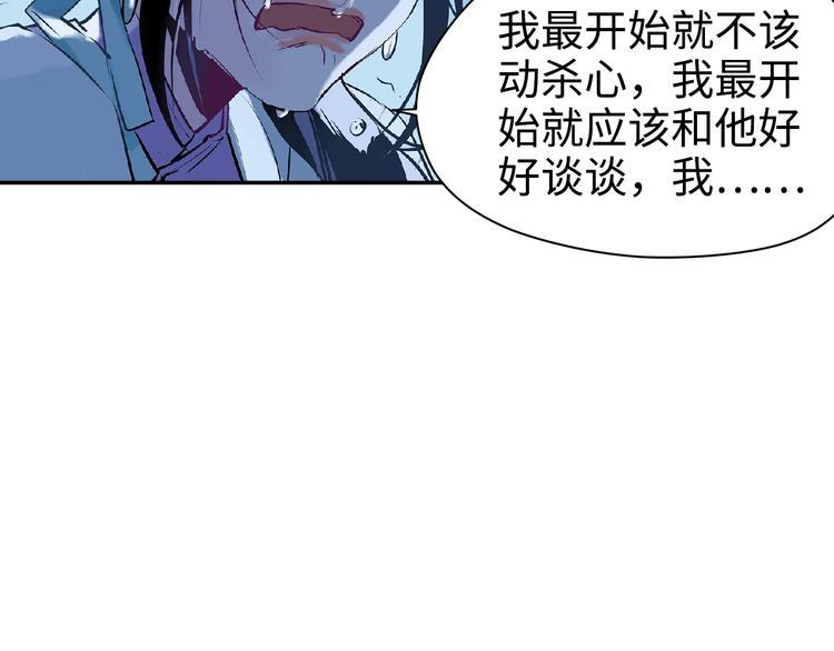 第5话 无法停止的需求73