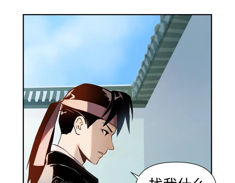 第9话 报官70
