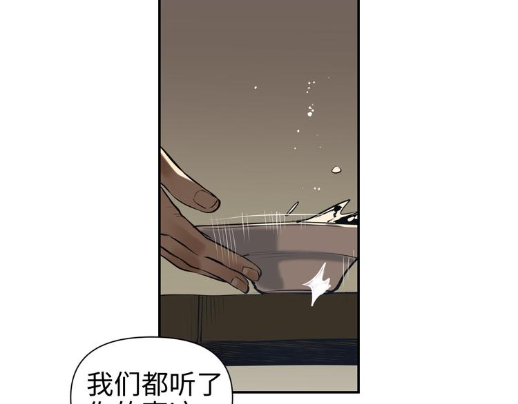 第30话 “好”26