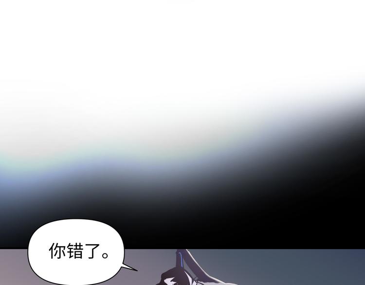 第16话 陷害79