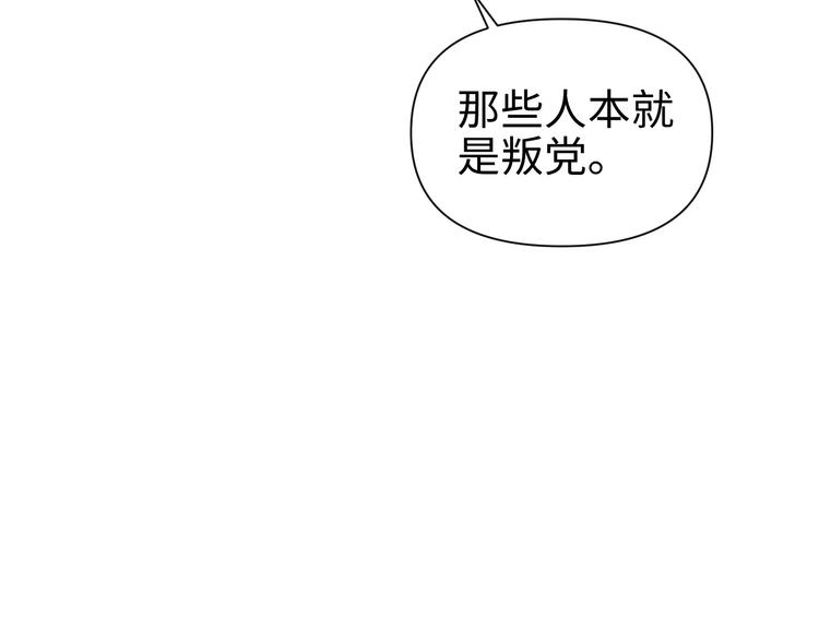 第20话 不关我事6