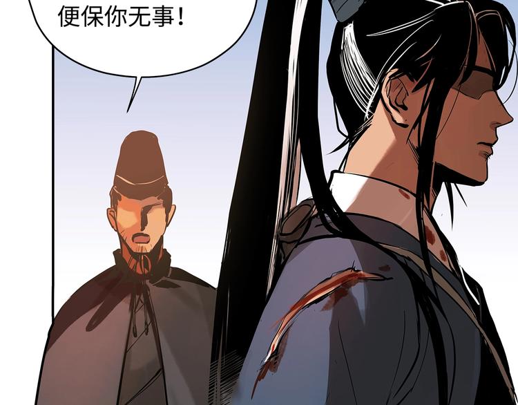 第1话 杀一个人15