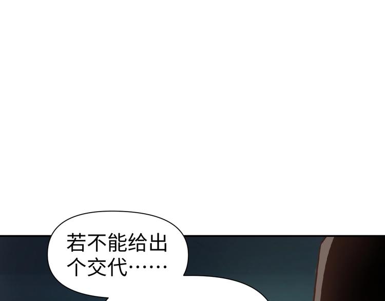 第9话 报官19