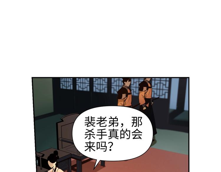 第11话 识破9