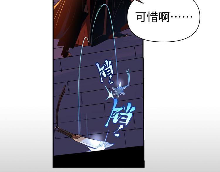 第23话 缘分一场30