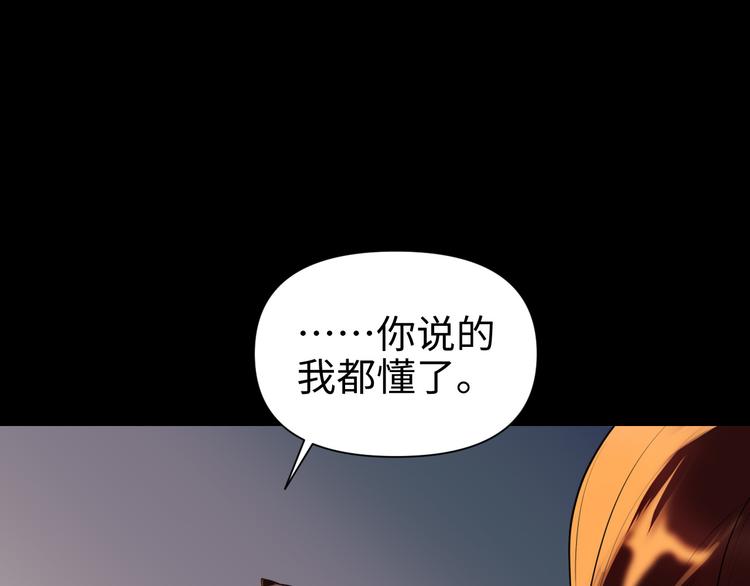 第20话 不关我事103