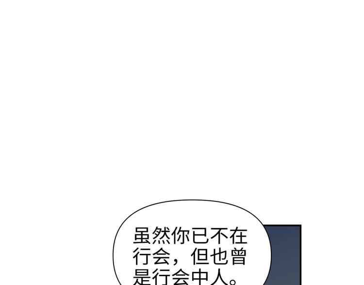 第19话 一家人90