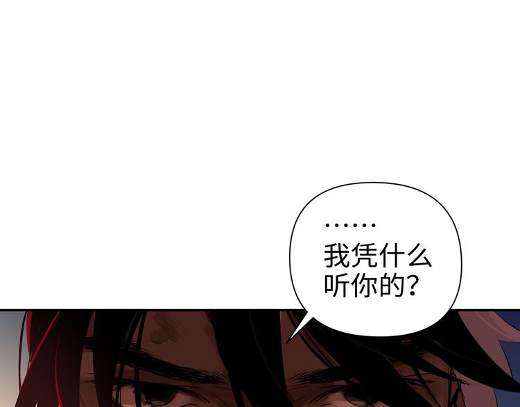 第19话 一家人8