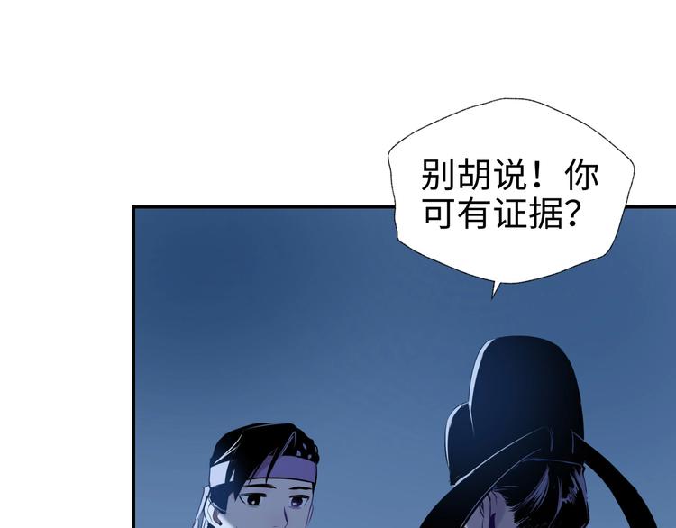 第15话 告天下人书40