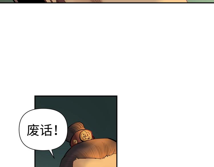 第11话 识破41