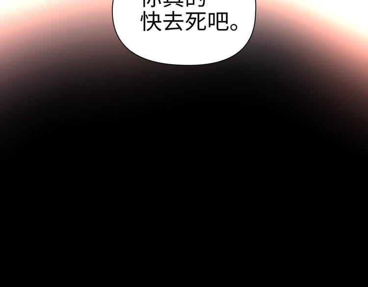 第21话 钝刀99