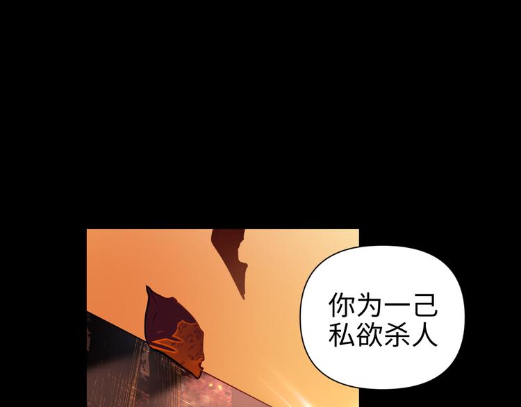 第29话 替天行道79