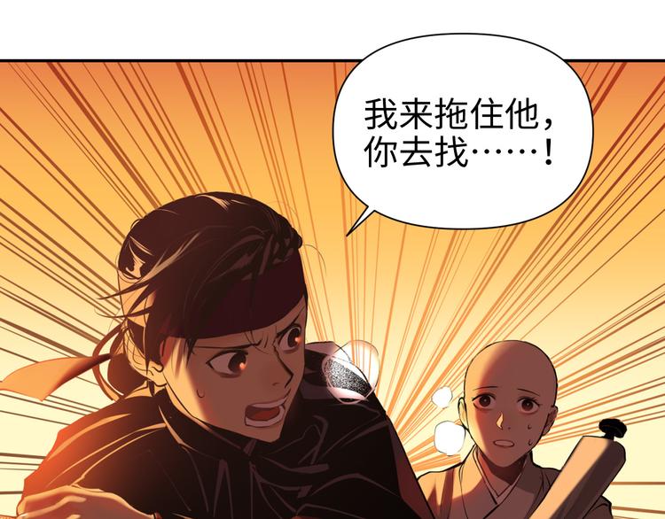 第23话 缘分一场64