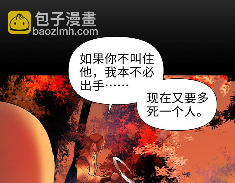 第23话 缘分一场32