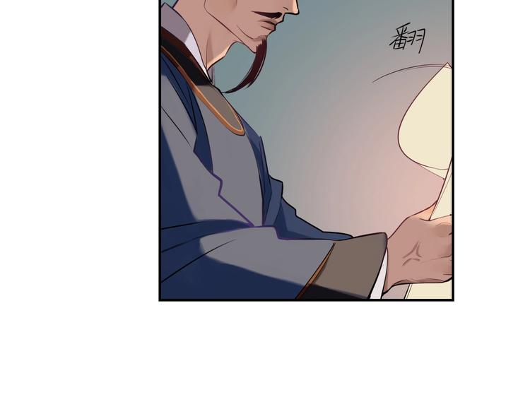 第13话 查出主使？65
