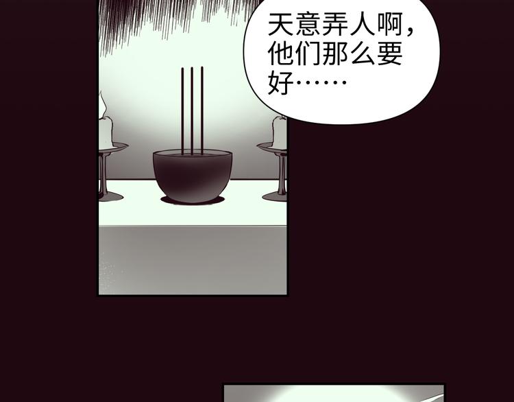 第29话 替天行道9