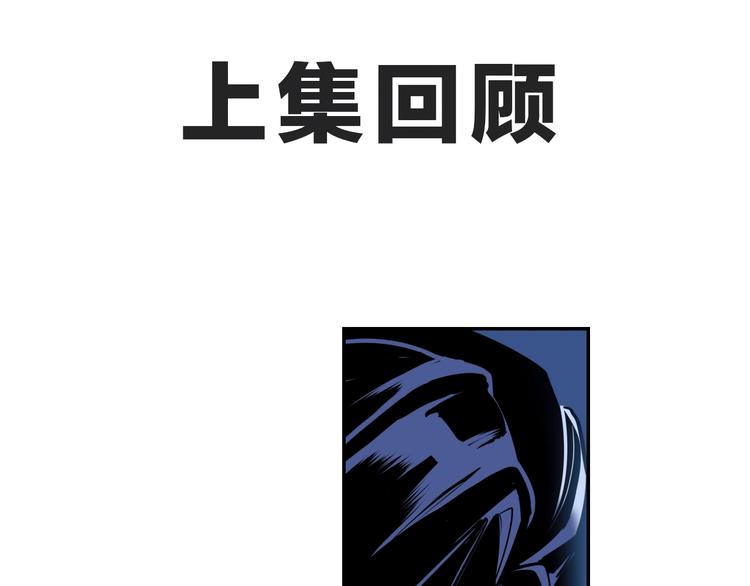 第13话 查出主使？0