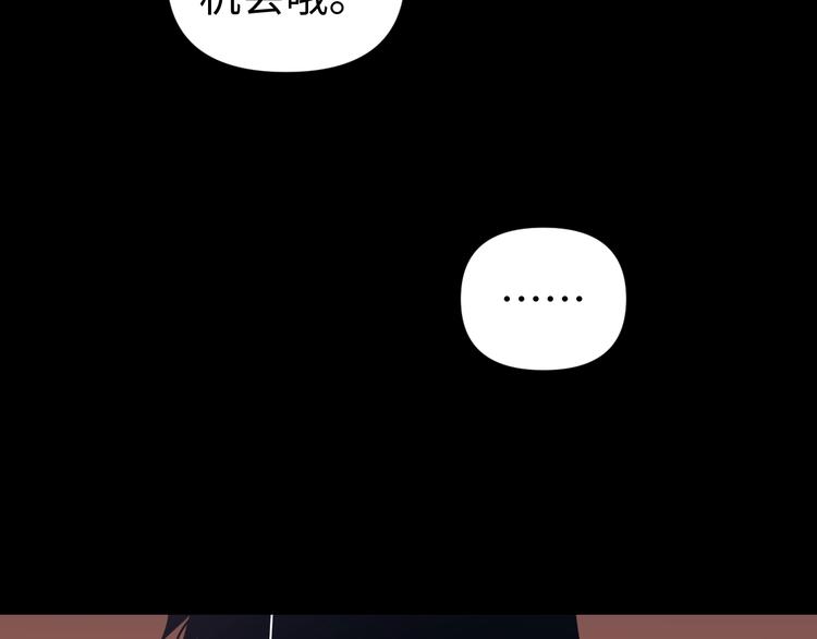 第24话  一个交代107