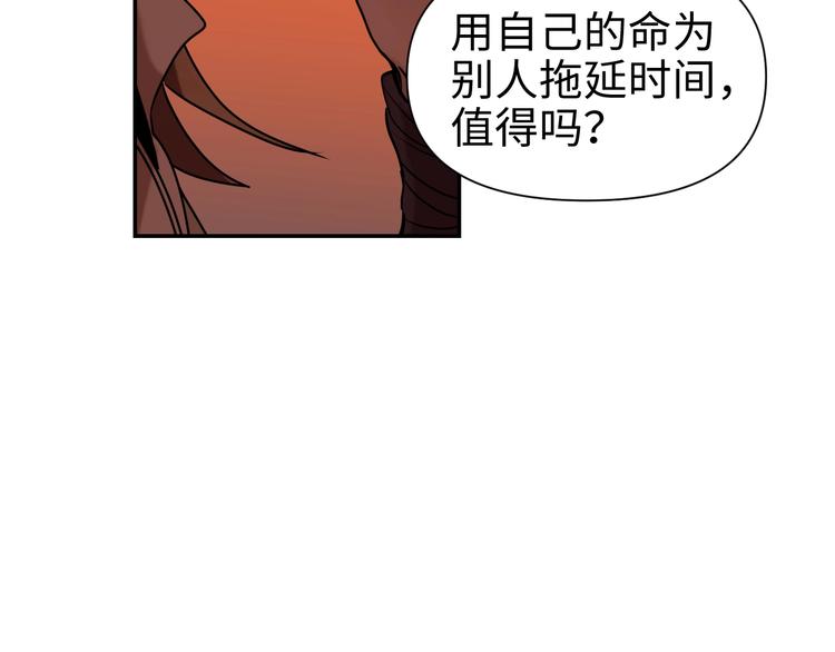 第24话  一个交代97