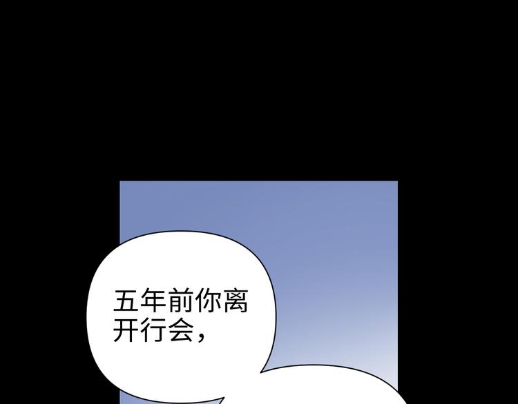 第26话 现世报49