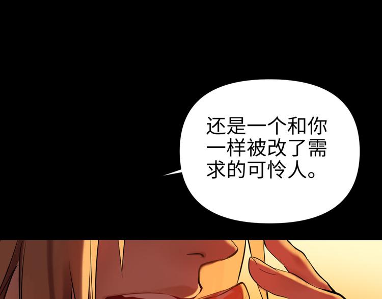第28话 失信之人79