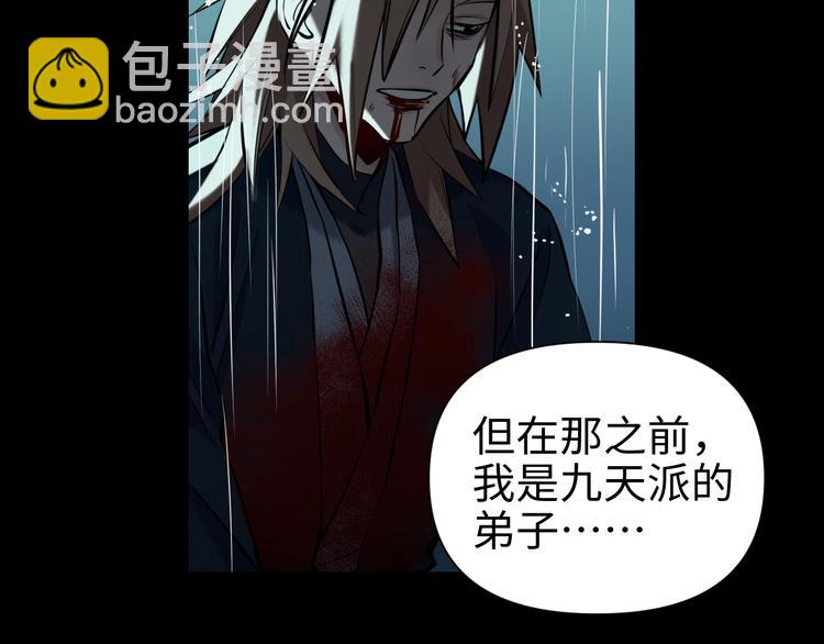 第29话 替天行道228