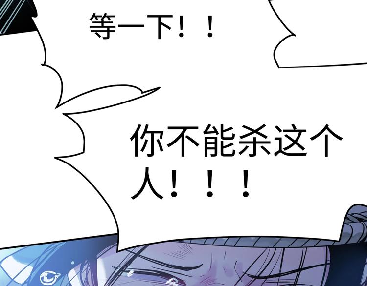 第4话 你要改需求？61