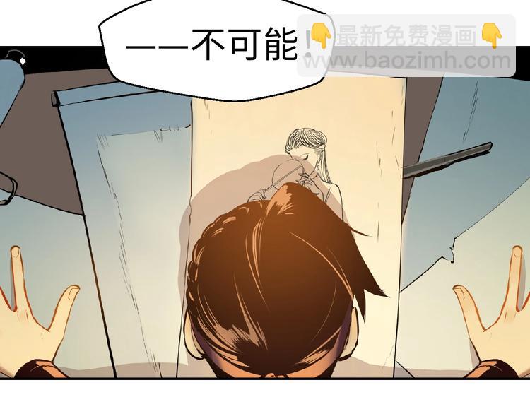 第14话 虚构推理57