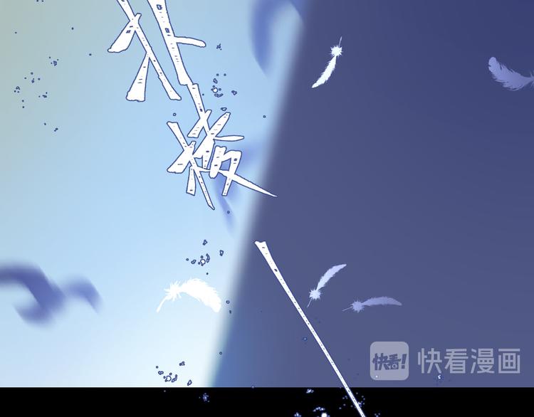第16话 陷害86