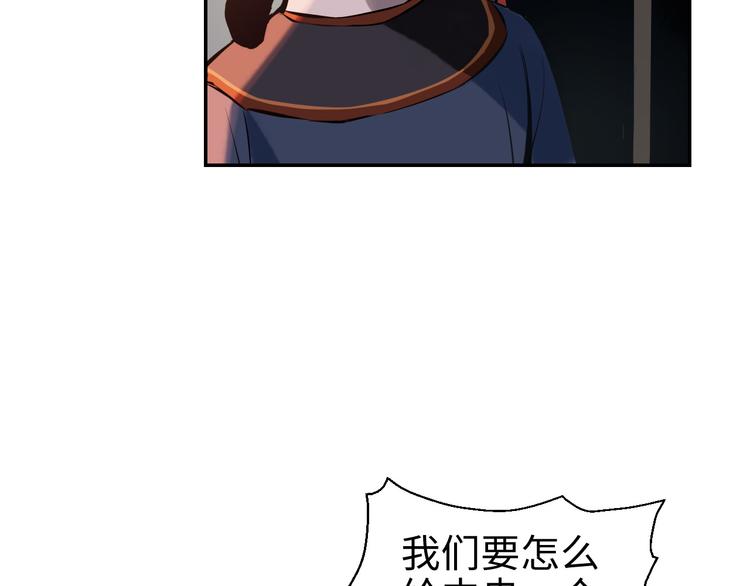第16话 陷害16