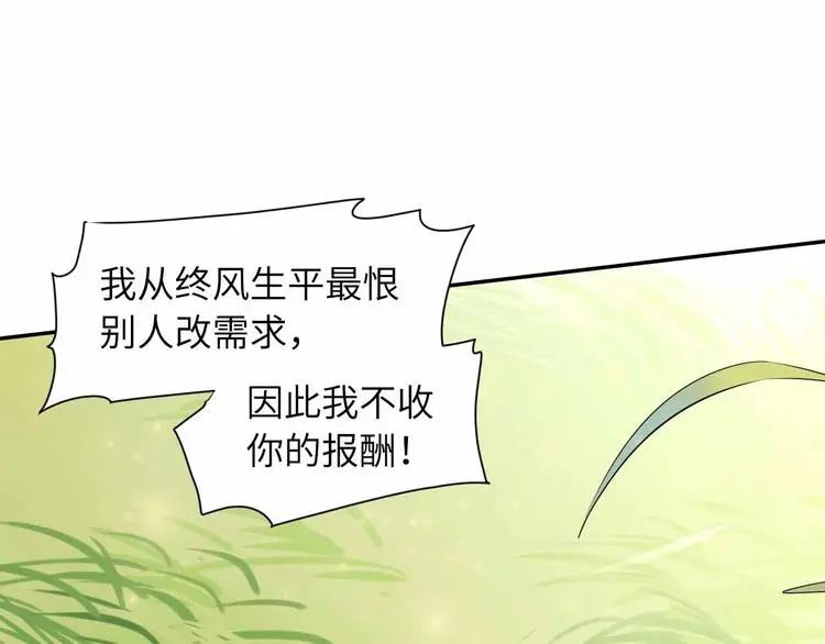 第2话 愿以血誓81