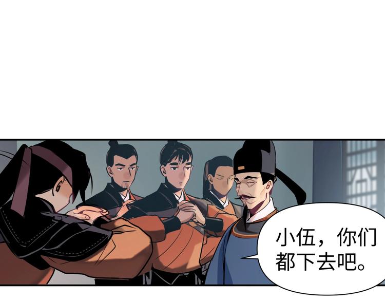 第9话 报官33